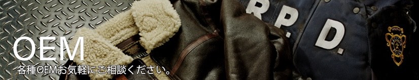 Manufacturing and Sales