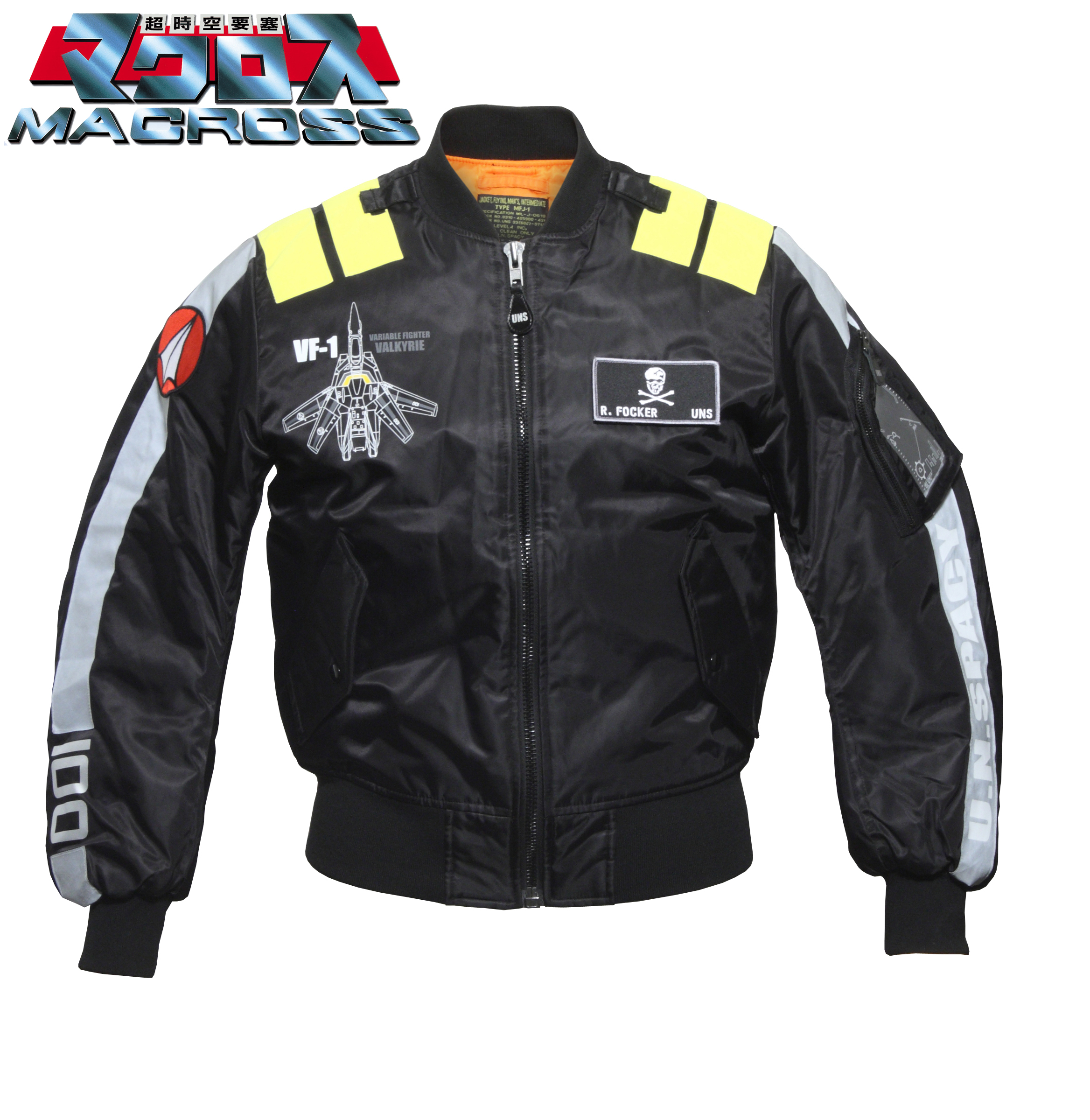 �}�N���X VF-1 MA-1�W���P�b�g