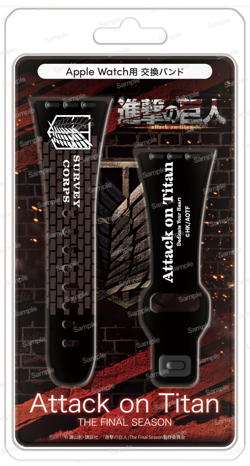 Attack on Titan Watch Band