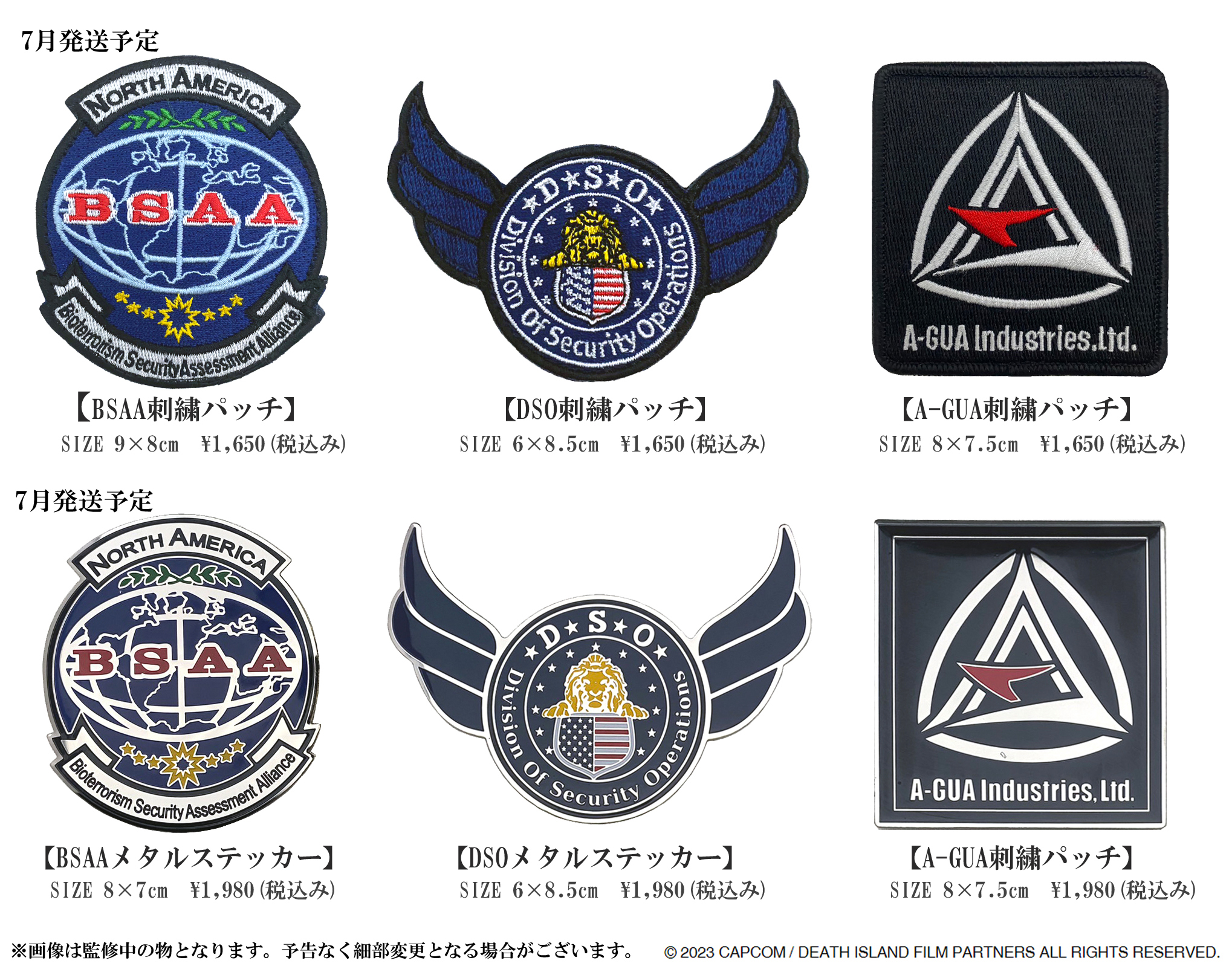 �h�J�p�b�`�E���^���X�e�b�J�[�Z�b�g